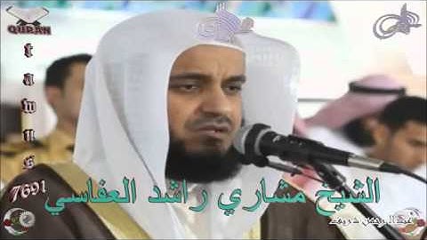 Sheikh Mishari Rashid Al-Afasy - Quran (14) Ibrahim - سورة إبراهيم