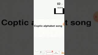 Coptic Alphabet Song