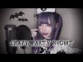 Crazy Party Night 〜ぱんぷきんの逆襲〜 / 黒魅らら【歌ってみた】