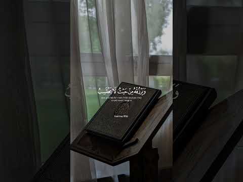 اترك الدنيا واستمع للقرآن  اكسبلور اشتراك لايك ترند قرآن راحة نفسية القرآن الكريم