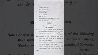 LL.B 6th Sem Law Relating to Women&amp;Child Exam Paper 2026#LLB#WomenAndChildLaw# CCSULawExam#lawstudy