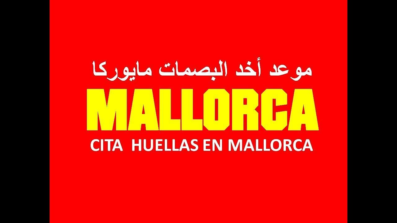 COMO PEDIR CITA PARA HUELLAS EN MALLORCA \u0645\u0648\u0639\u062f \u0623\u062e\u062f \u0627\u0644\u0628\u0635\u0645\u0627\u062a ...