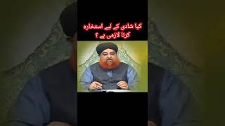 Istikhara For Marriage muftimuhammadakmal ahkameshariat shortsfeed