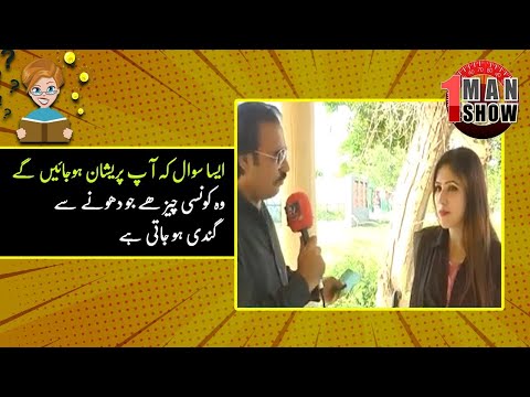 One Man Show | Best Funny Show In Pakistan | Roze News