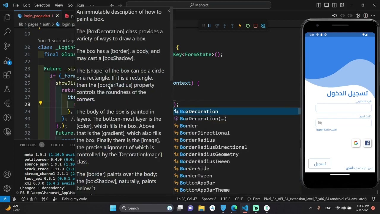 Flutter Package : Flutter Spinkit to Make Loading Effect