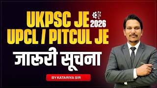 UKPSC JE electrical 2026 I UPCL I PTCUL I Important information by kataria sir