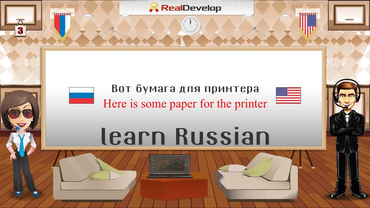 More Learn Russian Fast With 101
