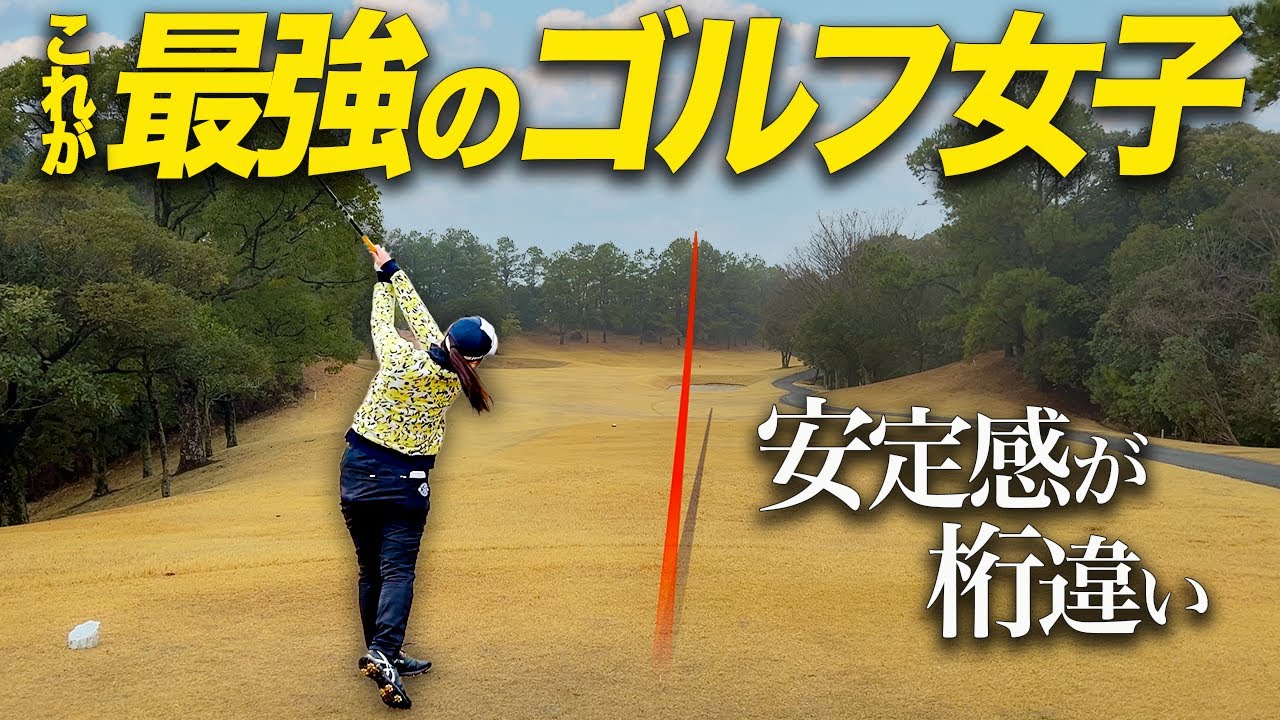 【ベスト63】上手過ぎるアマゴルファーとクラチャンとラウンドしてきた