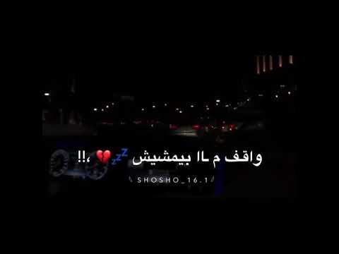 وكأن الوقت فبعدك واقف ما بيمشيش