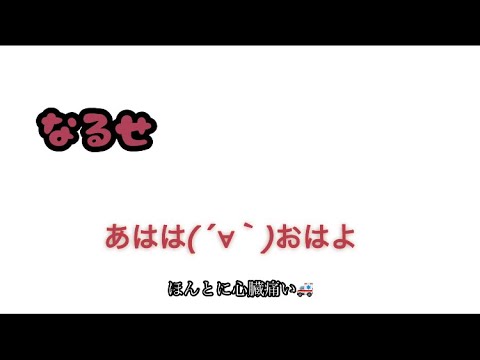 【nqrse 文字起こし】寝起きでお話するnqrseちゃん