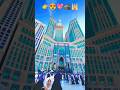 makkah madina 👉♥️😍🤩🥰♥️💖💞🤩 #eidmubarak #ramadan #duet #history @zaid.qureshi0786