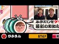 あなるほど 【セイマニ】 【新素材】
