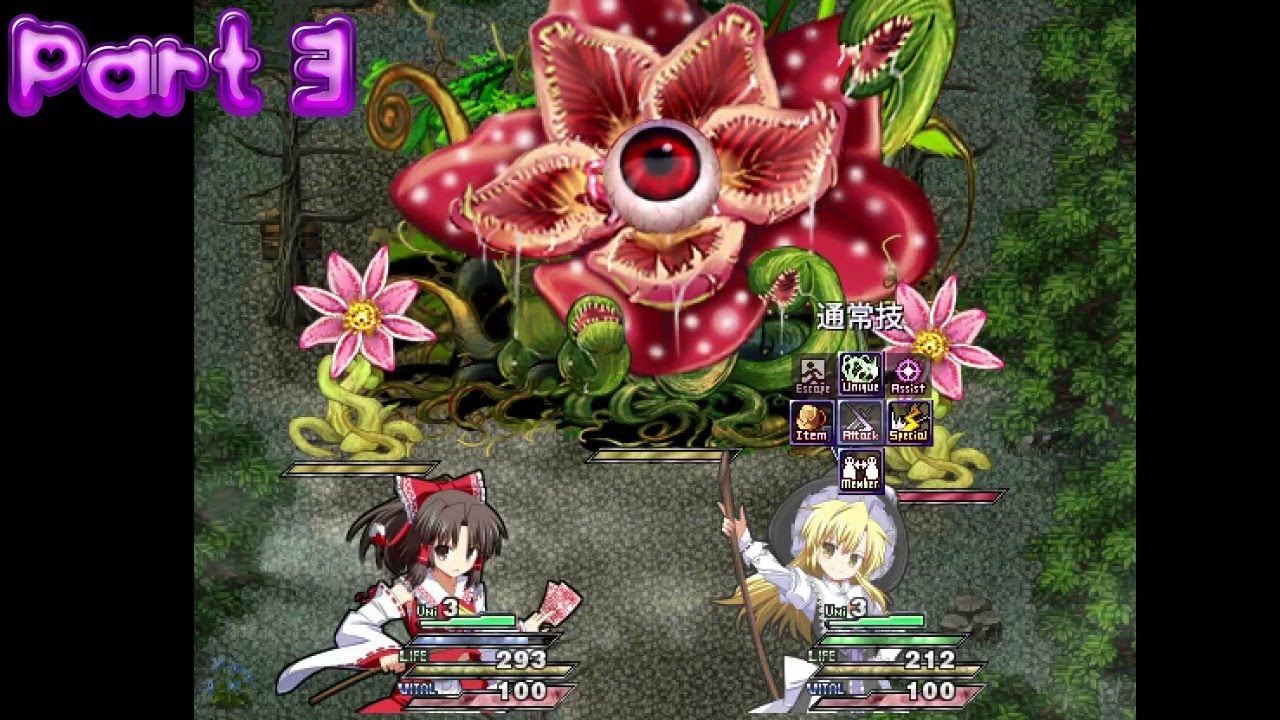 フリーゲーム 東方悠久闇ace Part 3 Rpg Youtube
