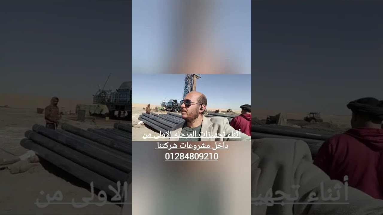 اراضي الوادي الجديد الخارجه الحق الفرصه بجوار محافظة ب15 فقط جاهز على الزراعه 01284809210