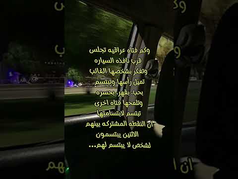 و ك م ف تاة ع راقيةة حقوقي زهراء تصميمي