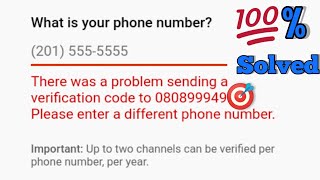 Famous How to SOLVE YouTube VERIFICATION PROBLEM (Unable to Send VERIFICATION code)📱#youtubeverification Net Worth