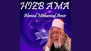 Sourate Abasa (Quran)