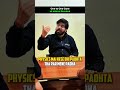 Harsh Reality of JEE Advanced Exam Top 100 Rank 😱| IIT Motivation #shorts #esaral #iit #jee