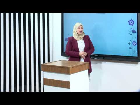 الرياضيات - الثالث الابتدائي - الفصل الثامن , خطة حل المسالة ( الخطوات الاربع ) , الجزء الاول