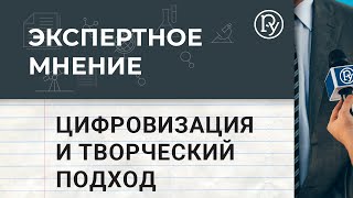Урок истории: цифровизация и творческий подход Урок истории: цифровизация и творческий подход