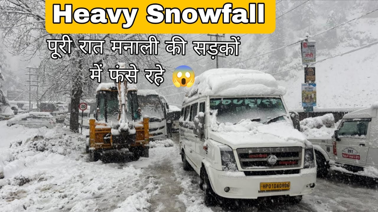 Heavy snowfall in Manali || Manali heavy Traffic jaam || Manali road condition ||