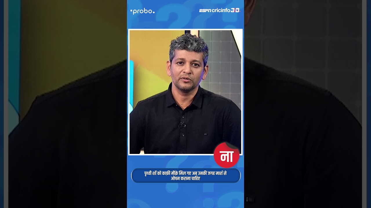 मार्श को अब पृथ्वी की जगह ओपन कराना चाहिए ❓#DCvKKR #IPL2023 #amolmuzumdar