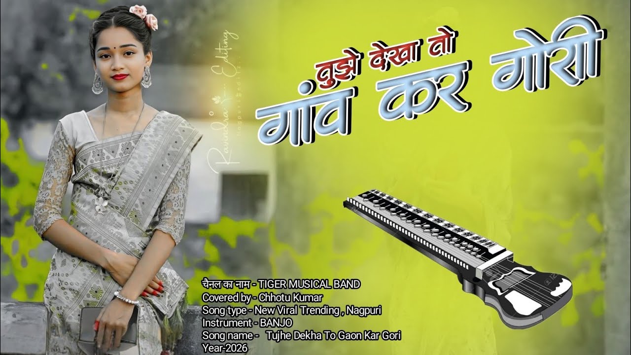 Tujhe Dekha To Gaon Kar Gori | Nagpuri Viral Banjo  Song | TIGER MUSICAL BAND @nagpurijhumar-u4y 