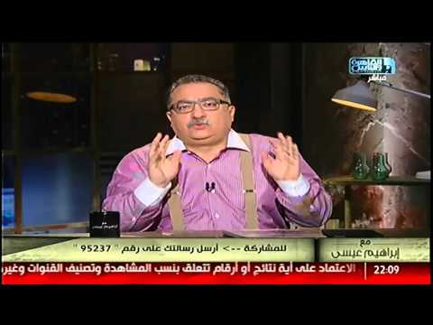 نقد حاد من إبراهيم عيسى على برنامج حكومة شريف إسماعيل وخطط الوزارات 