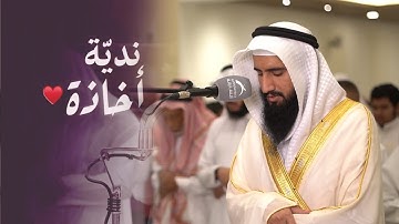 ترنّم بديع وعذب تلاوة من صلاة المغرب لفضيلة الشيخ حمزة معاذ | 25-3-1446 هـ