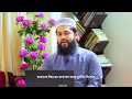 ভর্তি চলছে শামায়েলে তিরমিজি কোর্সে | উস্তায হাফিজুর রহমান | ইবরাহিম কুরআন একাডেমি |