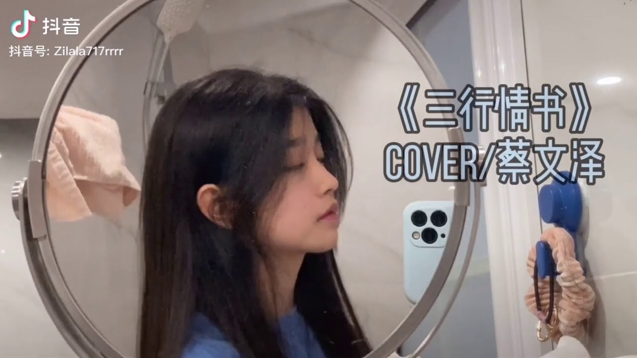 Video YouTube