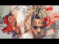 XXXTENTACION NUMB V2 Video Lyrics Unreleased Concept AI