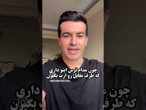 علت ترس از دست دادن چیست روانشناسی عشق پسر دختر رابطه