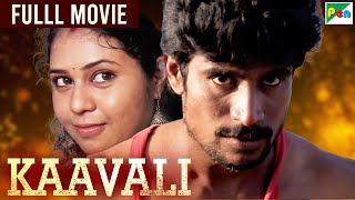 Kaavali Full Movie | New Released Superhit Hindi Dubbed Movie | Venkatesh, Rajan, Saratha Sree