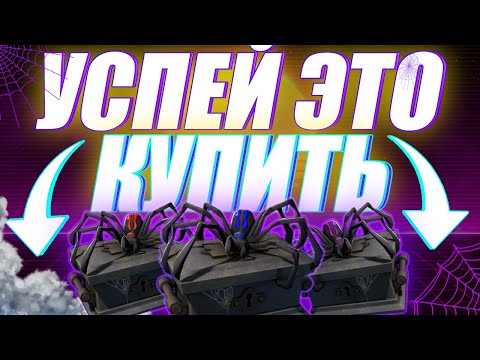 Лёгкие X20! Инвестиции в кейсы Team Fortress 2. Заработок в стим на инвестициях. Трейд для новеньких