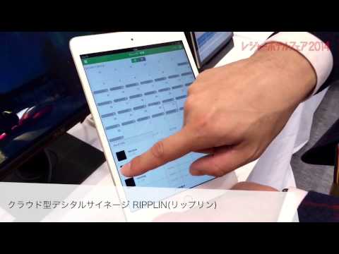 株式会社Will Smart（ウィルスマート）