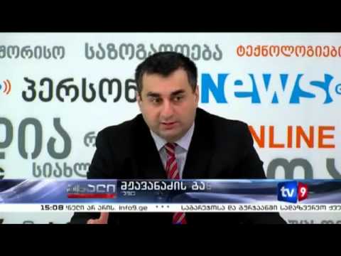 მჟავანაძის განცხადება  მამა ნიკოლოზის განცხადებასთან დაკავშირებით