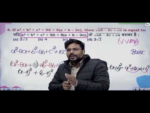 Algebra class-34