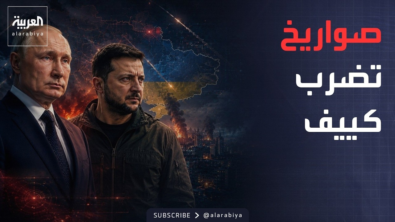 ������ ����� ���� ��� ����.. ���� ������ ��� ������� ����������
 - نشر قبل 50 دقيقة