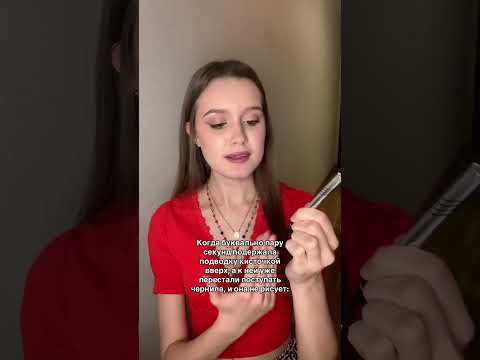 Любимая часть в