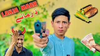 Download Lagu Lanja Maar Da Zamane 🤑 | New Funny Video by SBO Vines 2025 MP3