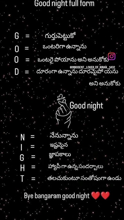Good Night Full Form shorts ytshorts youtubeshorts YouTube good-night-full-form-shorts-ytshorts-youtubeshorts-youtube