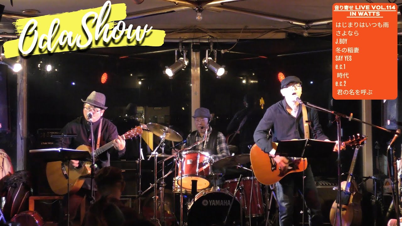 音り寄せLIVE Vol.114