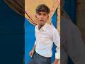 cute log etana biji ko rahate 🤣🤣🤣 #comedy #funny #youtubeshorts #shorts