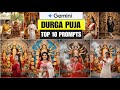 New Trending Durga Puja Ai Photo Prompt | Top 10 Durga Puja prompts | Gemini durga maa photo editing