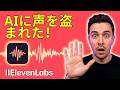 ElevenLabs音声クローン徹底レビュー:50時間節約の真相と注意点