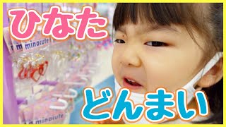 【買い放題】トイザらスでゆうひなたの夢を叶えましょう！