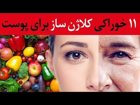 تصویری: آیا ایبوپروفن به چروک شدن گردن کمک می کند؟