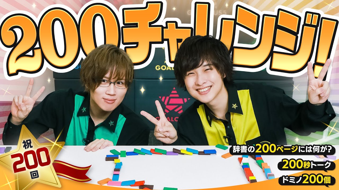 特別公開】寺島惇太『Rebbon』| 2023.08.11 「JUNTA TERASHIMA