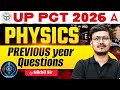 UP PGT Physics 2026 | UP PGT Physics Previous Year Question Paper | UP PGT Physics Practice Set